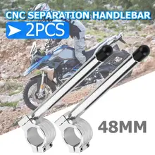 2 шт 48 мм мотоцикл спортивный гоночный автомобиль Sreet модифицированный CNC разделительный руль автомобильные аксессуары