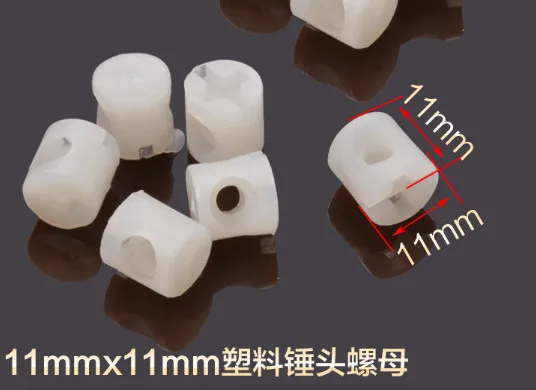 

Plastic hammer head nut double one connector furniture hardware 11mm