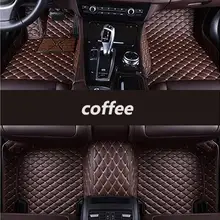 MSUEFKD подгоняемые коврики для 2008- ford mustang edge explorer F150 c-max alfombra кожаные автомобильные коврики аксессуары коврик