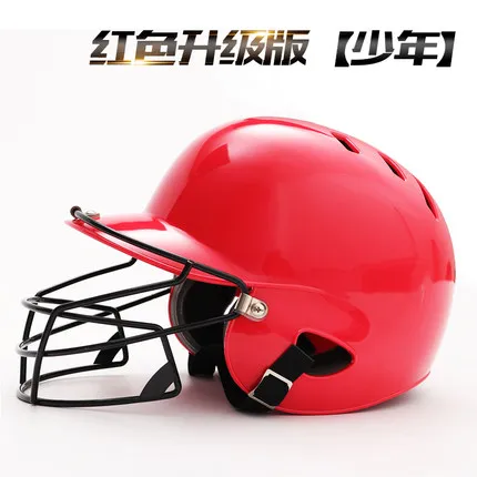 Профессиональный мяч для регби головной убор для взрослых бейсбольный шлем strike боевой шлем двухушный Софтбол шлем со стальной проволокой для лица - Цвет: juvenile