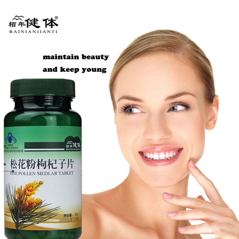 3Pcs/Set pollen pini Wolfberry, Pinus tabuli formis Carr powder for Anti-fatigue,beauty Shell-Broken Pine Pollen Powder Health