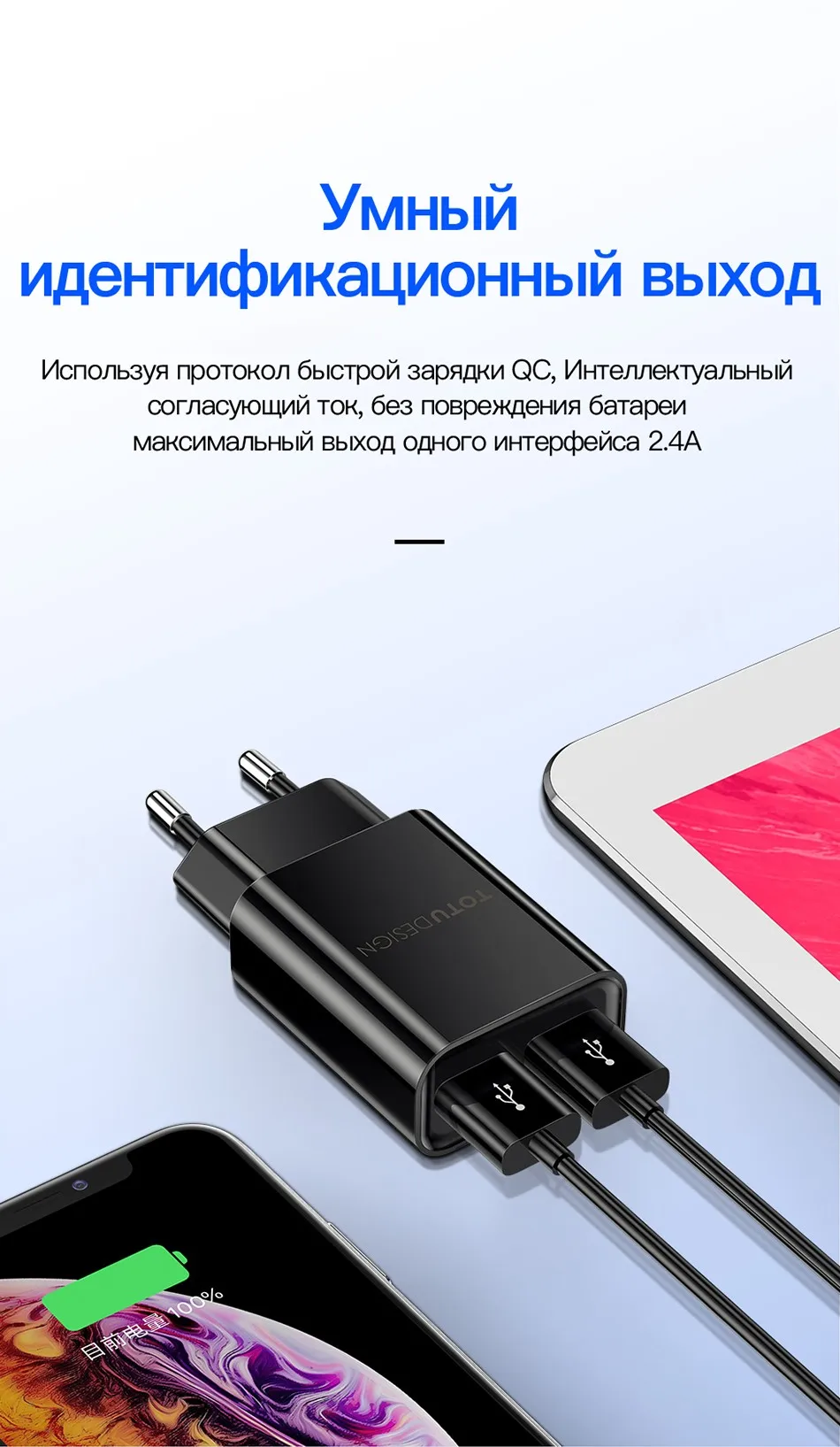 TOTU USB зарядное устройство для iPhone samsung Xiaomi Dual USB Traval настенное зарядное устройство 2.4A Быстрая зарядка EU US адаптер зарядное устройство для мобильного телефона