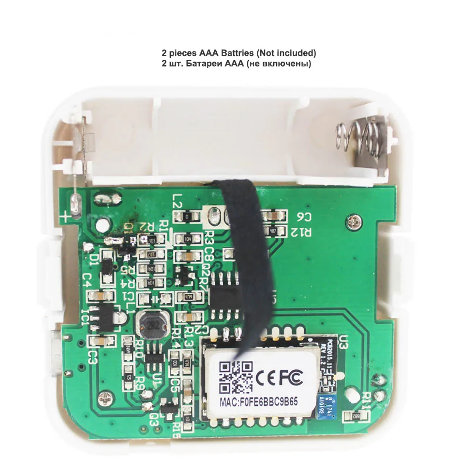 wifi motion detector 3