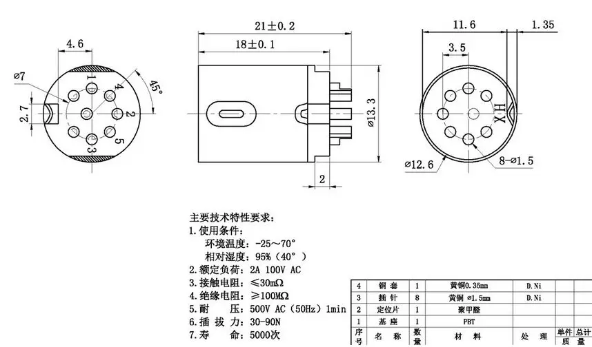 DIN socket 8 PIN Male Inline DIN 8 07F S Plug Socket Audio ... male usb wiring diagram 