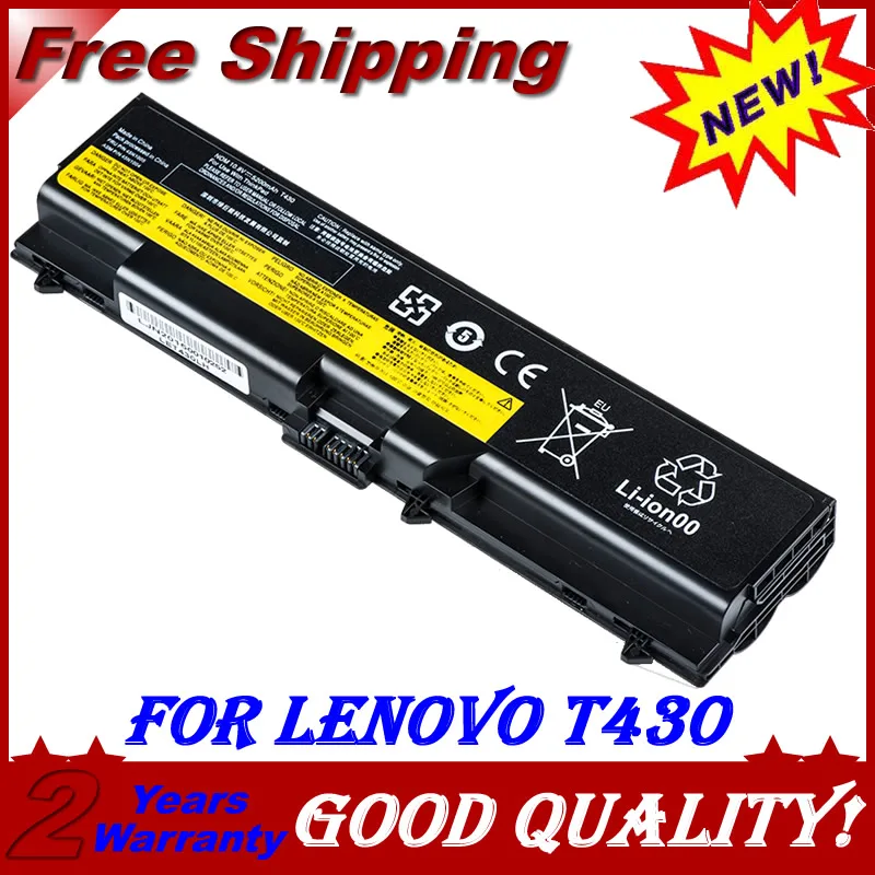 Аккумулятор lenovo 42t4791