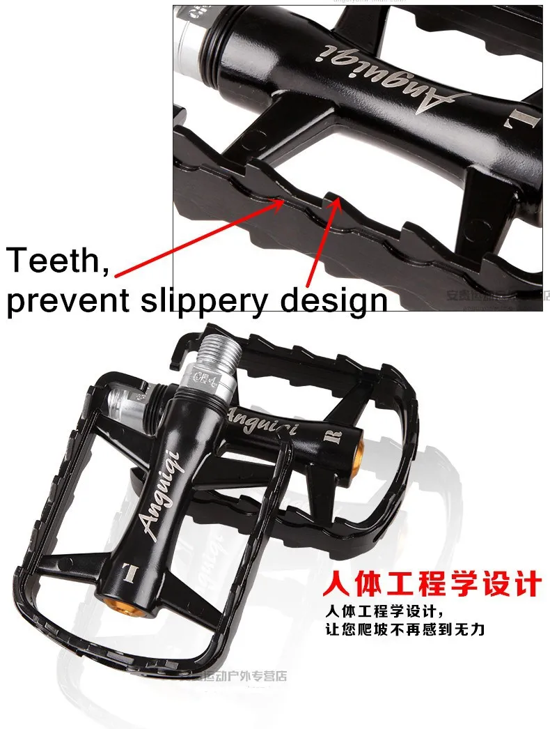Auguiqi подшипника велосипедная педаль горного велосипеда велосипед Педальный из алюминиевого сплава педаль для горного велосипеда педаль велосипеда