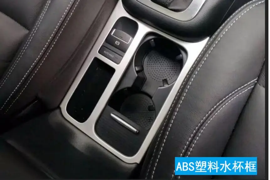 Для Tiguan 2010 2015 автомобильный подстаканник рамка Крышка центральной консоли
