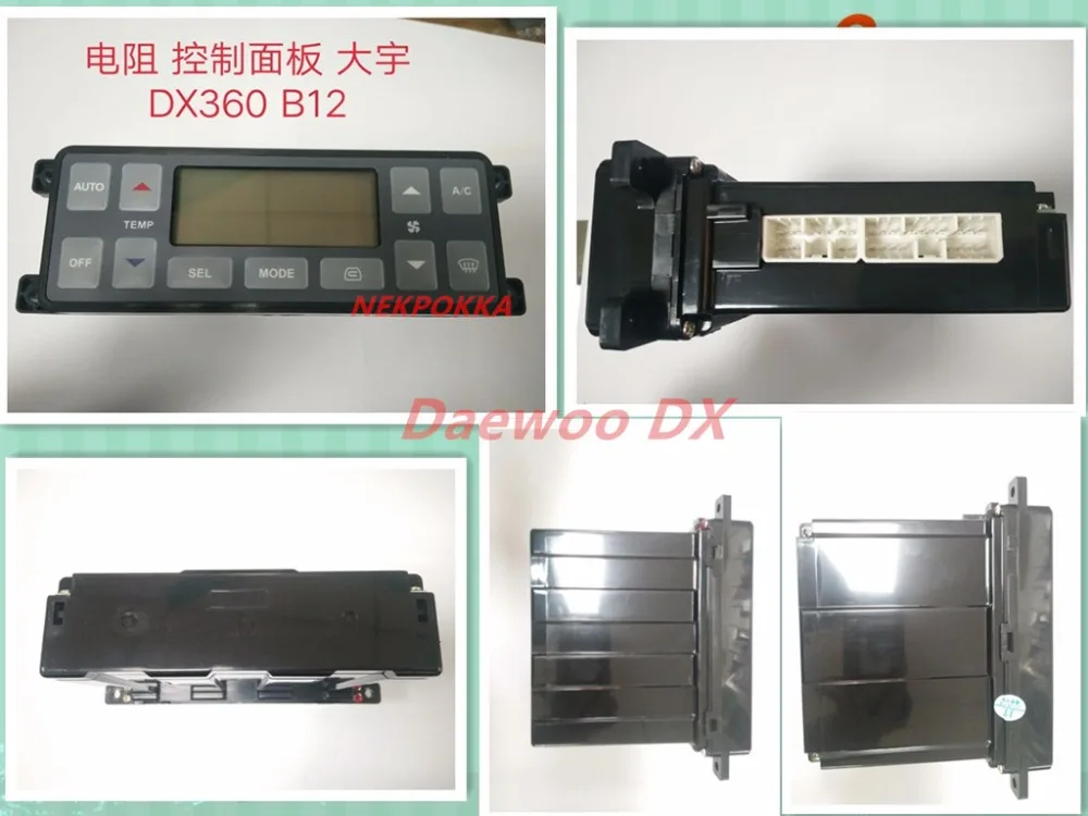 

Automotive air conditioning panel for Daewoo DX360,Air conditioning controller panel switch for Daewoo DX360