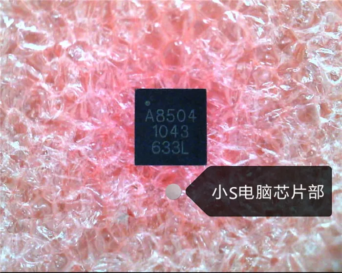 

2pcs/lot A8504EECTR-T QFN A8504 A8504EECTR QFN-26 In Stock