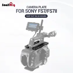 SmallRig верхняя Монтажная пластина для Sony FS7/FS7II u-образная пластина совместима с FS7 оригинальная ручка с отверстия под винт 3/8 1/4-1975