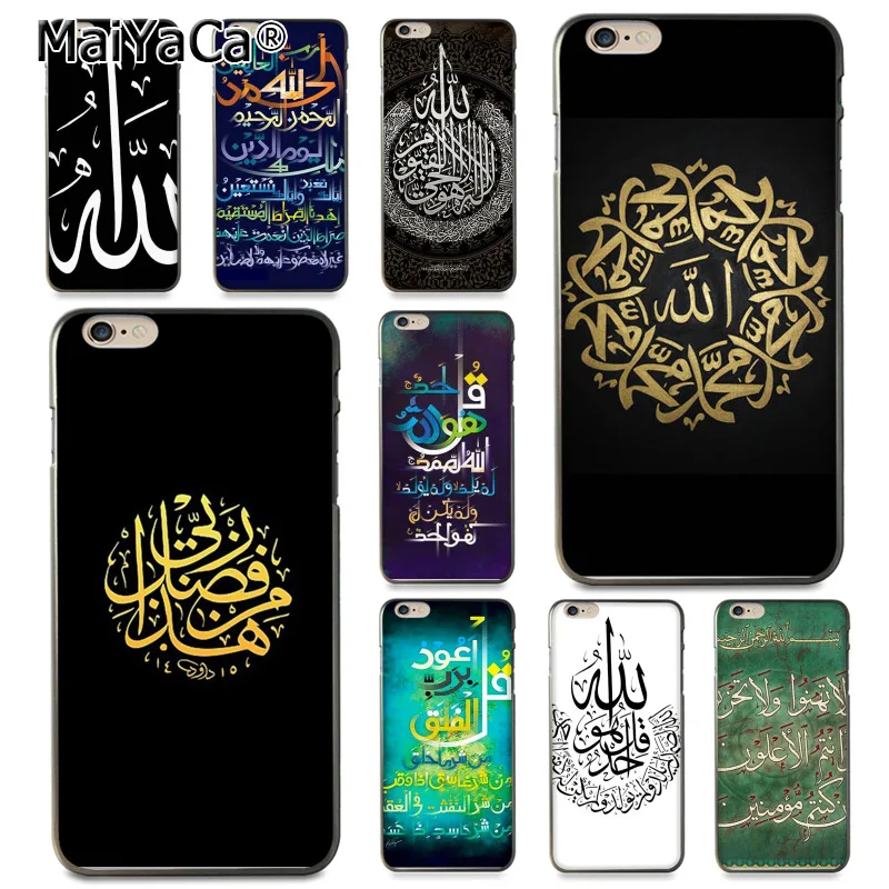 iphone 7 coque islam