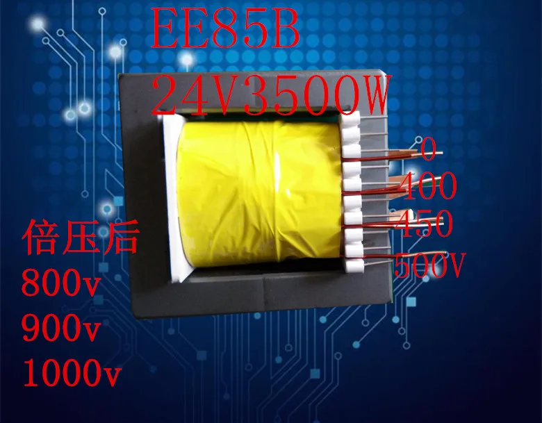 EE85B24v3500w