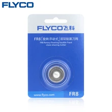 1 шт. электрическая бритва замена лезвия для Flyco бритвенное лезвия бритва головка FR8 подходит для FS339 FS376 FS372 FS867