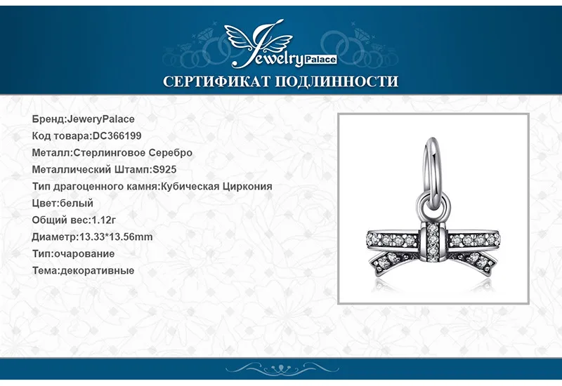 Jewelrypalace стерлингового серебра 925 Простые Модные лук ремень Мурано Стекло Шарм Браслеты подарок для нее Юбилей Модные украшения