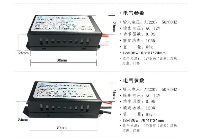 60 Вт 80 Вт 105 Вт 120 Вт 160 Вт 180 Вт 200 Вт 250 Вт AC220V к AC12V электронный трансформатор для G4 кварцевая лампа галогенная лампа хрустальная лампа