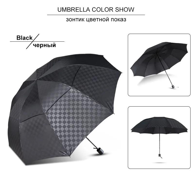 Высококачественный двухслойный темно-сетчатый Зонт 144 см, дождевик для женщин и мужчин, 4 складные 10 ребра, ветрозащитный деловой семейный зонт, Солнцезащитный зонт