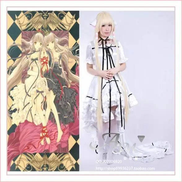 

Chobits Chii Dress Cosplay Costume Tailor-made[G511]