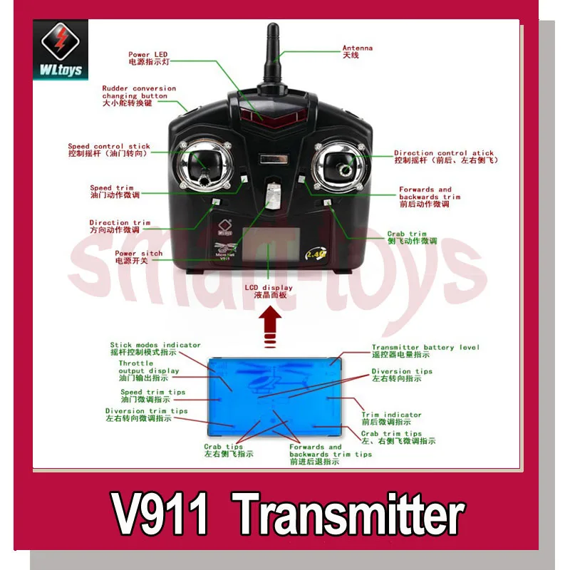 WLtoys V911 V1 V912 V913 V949 передатчик деталей для радиоуправляемых вертолетов|parts of a reel|parts