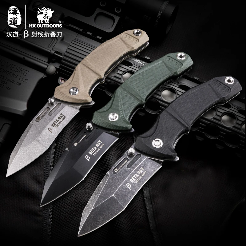 

HX DOTDOORS B-ray folding knife camping survival multi-function knife outdoor high sharp EDC portable pocket knife
