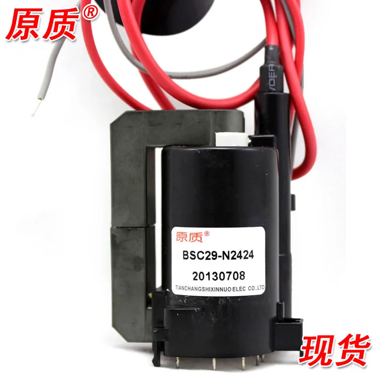 

Free Shipping>Original 100% Tested Working TV set high-voltage package BSC29-N2424 BSC30-N2542 spot