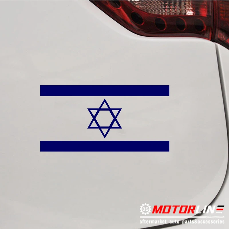 I Stand with Israel Flag Support Decal Sticker Car Vinyl no bkgrd Israeli Jew b