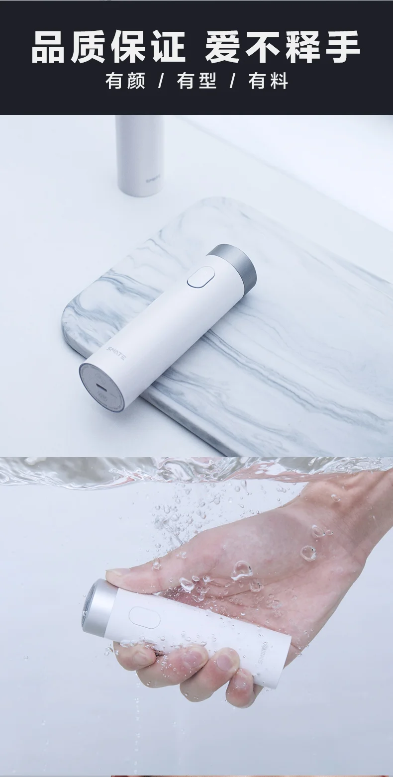Xiaomi Smate turbine razor16