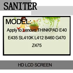 Saniter применяются к Lenovo Thinkpad E40 E435 SL410K L412 B460 G470 Z475 ЖК экраны для ноутбука