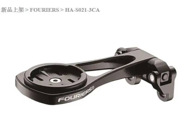 FOURIERS MTB дорожный велосипедный держатель для планшета HA-S021-3CA