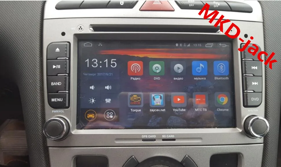 Clearance free shipping 2G RAM Multimedia Car dvd Player For Peugeot 308 408 with wifi radio GPS BT Android 7.1 Quad core 6 Clearance free shipping 2G RAM Multimedia Car dvd Player For Peugeot 308 408 with wifi radio GPS BT Android 7.1 Quad core 6
