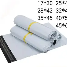 Изготовленным на заказ логосом, 500 шт./лот белые почтовые пакеты пластиковые органайзеры для почты пакет из пузырчатой пленки рассылка полиэфирного курьер конверт Экспресс сумка SN1129