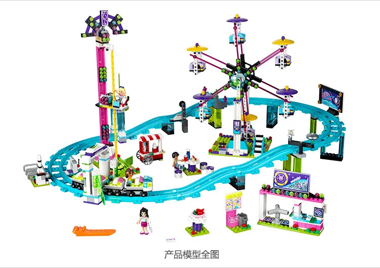 10563 1136 шт. Друзья серии парк развлечений роликовая модель американских горок строительные блоки кирпичи игры игрушки для детей 41130