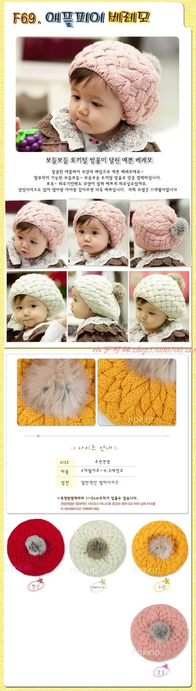 New Baby Winter Hat Knit Crochet Baby Beret Girl Cap For Children Cotton Warm Cap Cute Warm Kid Beanie Unisex