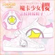 Cardcaptor Sakura кимоно звезда крыло тростника прозрачная карта наручные часы водонепроницаемый косплей подарок на день рождения