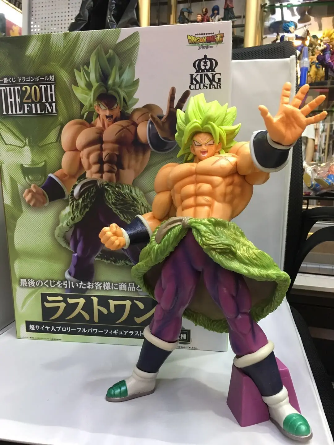 Аниме Dragon Ball Z 20 фильм Super Saiyan Broly Ver. ПВХ фигурка Коллекционная модель игрушки |