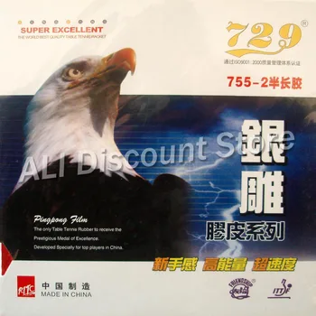 

2x RITC 729 Friendship 755-2 Medium Pips-Out Table Tennis PingPong Rubber Without Sponge Topsheet OX