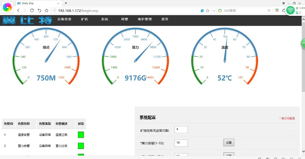 14nm Asic Miner BTC Miner б/у Ebit E9 Plus 9T(с БП) низкая цена, чем S9 хороший экономичный Майнер