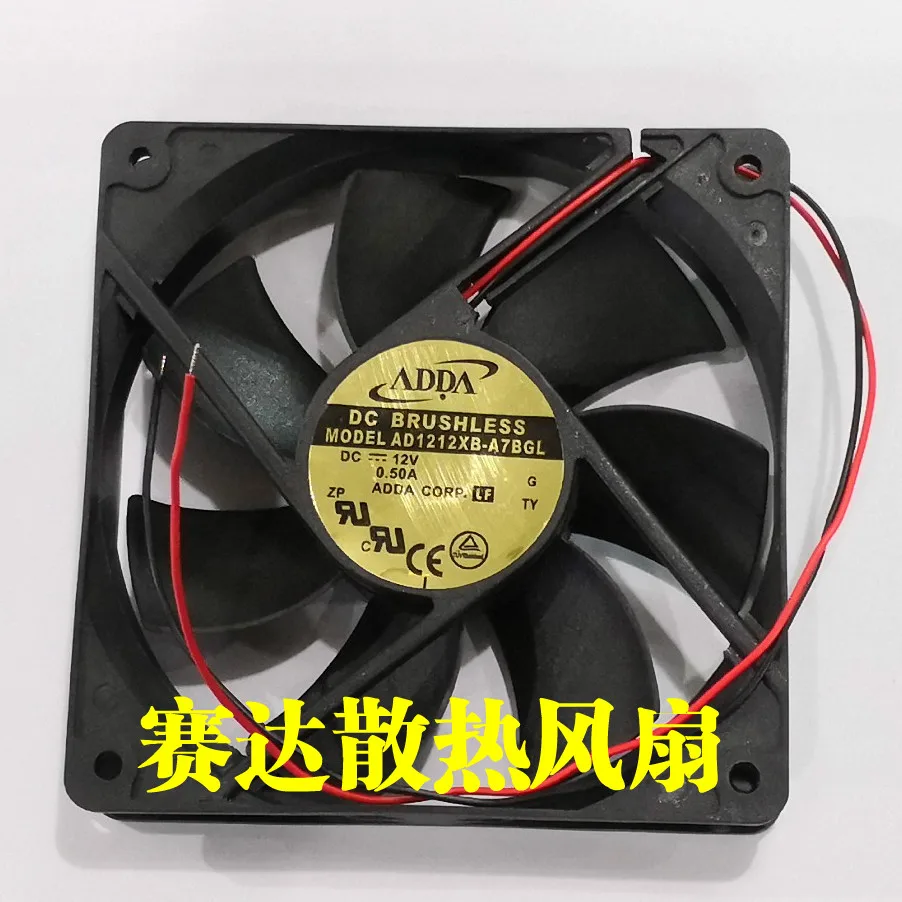 

New ADDA 12025 12V 0.5A AD1212XB-A7BGL 120mm * 120mm * 25mm cooling fan