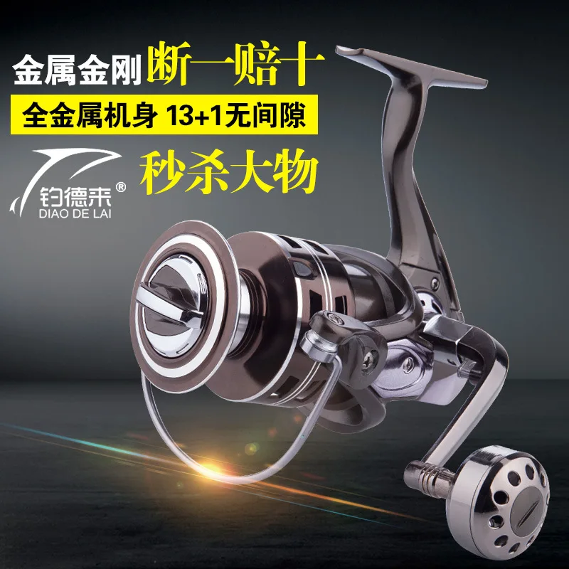Fishing De Lai - King Kong Lotus Hand Full Metal Aluminum Body Fishing Reel Spinning Wheel Fishing Line Sea Bream Wheel