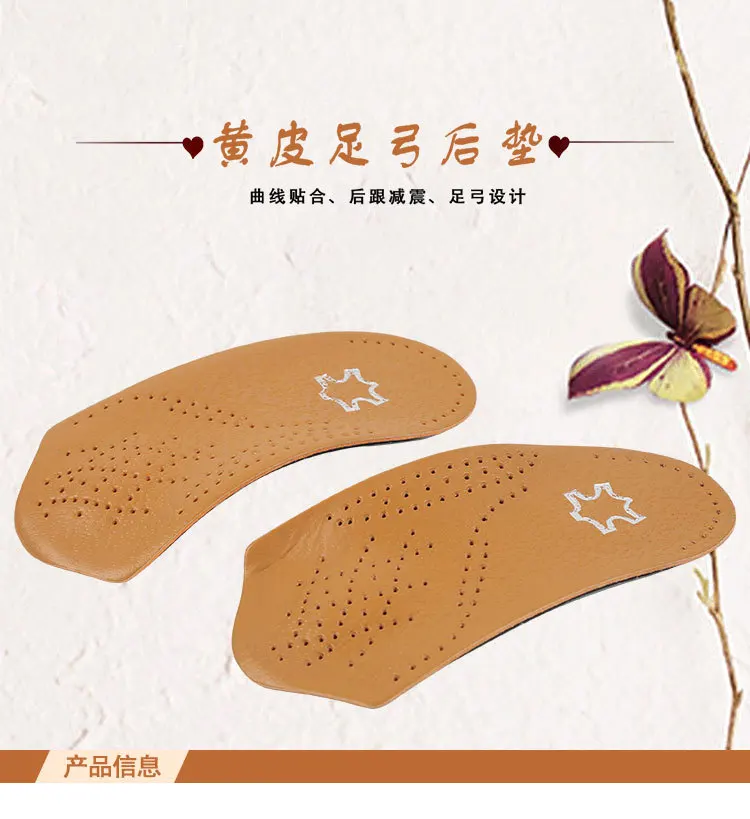 3 4 Length Leather Orthotic Insoles for Flatfoot Heel Arch Support Pads Half Orthopedic Shoe Insole Foot Health Care Shoes Pad