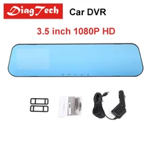 Gryan Car Rearview Mirror Dvr Car Full HD Dual Lens Car font b Camera b font