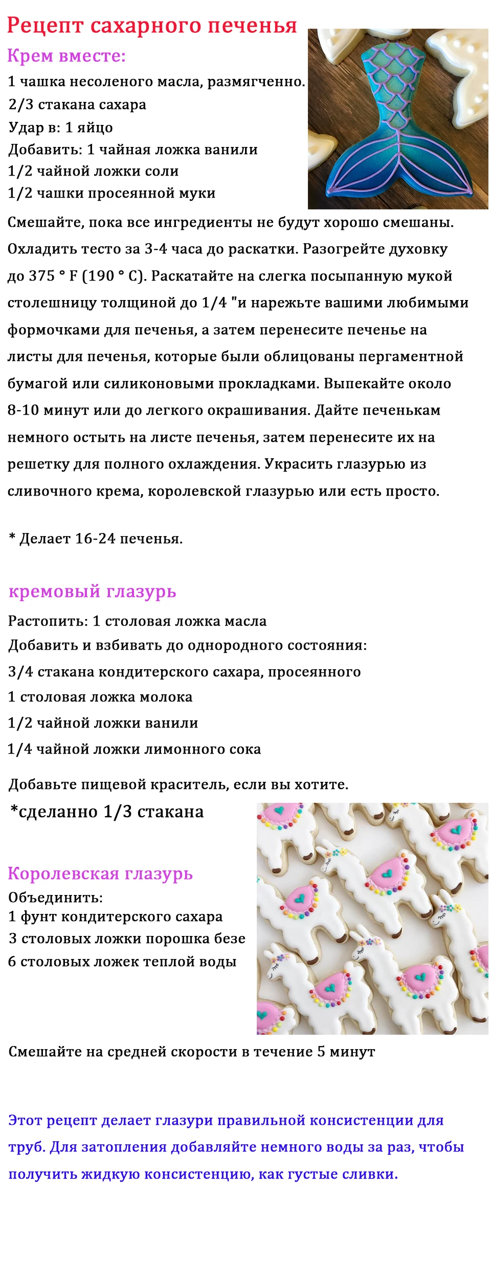 KENIAO формочка для печенья для рождественской вечеринки-13 см и 9,7 см-резак для печенья/помадки/кондитерских изделий-нержавеющая сталь