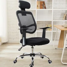 Компьютерное кресло, домашнее офисное Сетчатое кресло для персонала, эргономичный вращающийся поворотный стул
