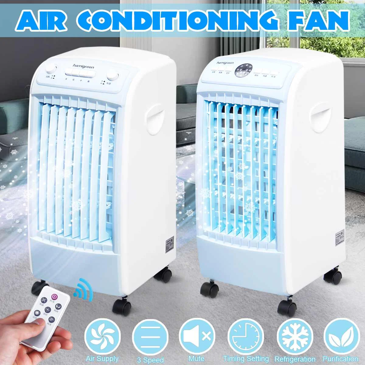 

220V Air Conditioner Cooler Fan 3 Wind Modes Ice Purifier Humidifier Remote Control & Hour Timer Negative Ion Air Purification