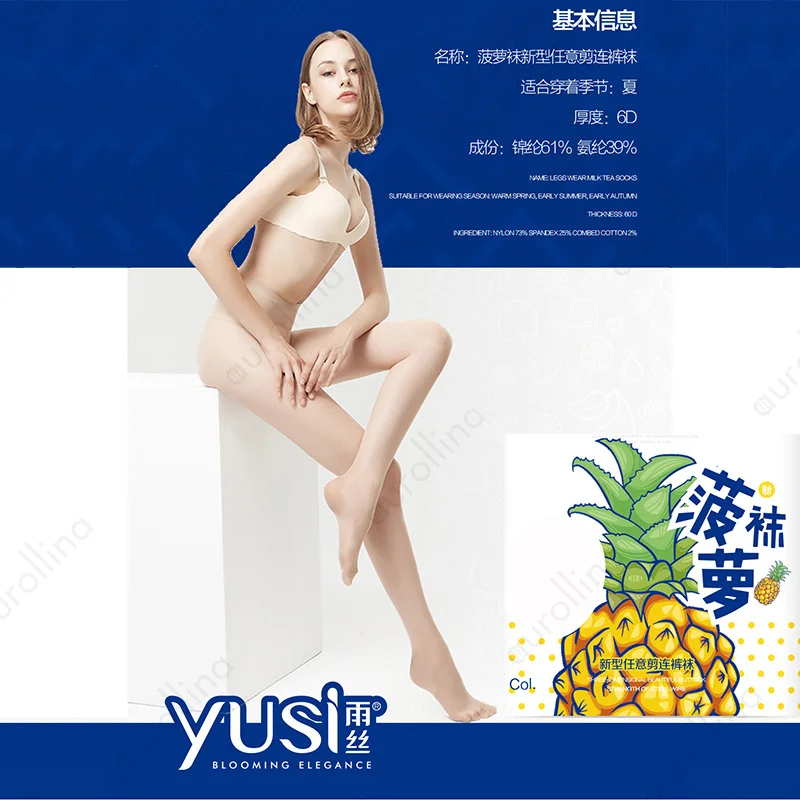 

Super Stretchy Size Plus Super Strong Pineapple Pantyhose Super Resilient Pantyhose Woman Plus Size Top Quality Tights Pantyhose