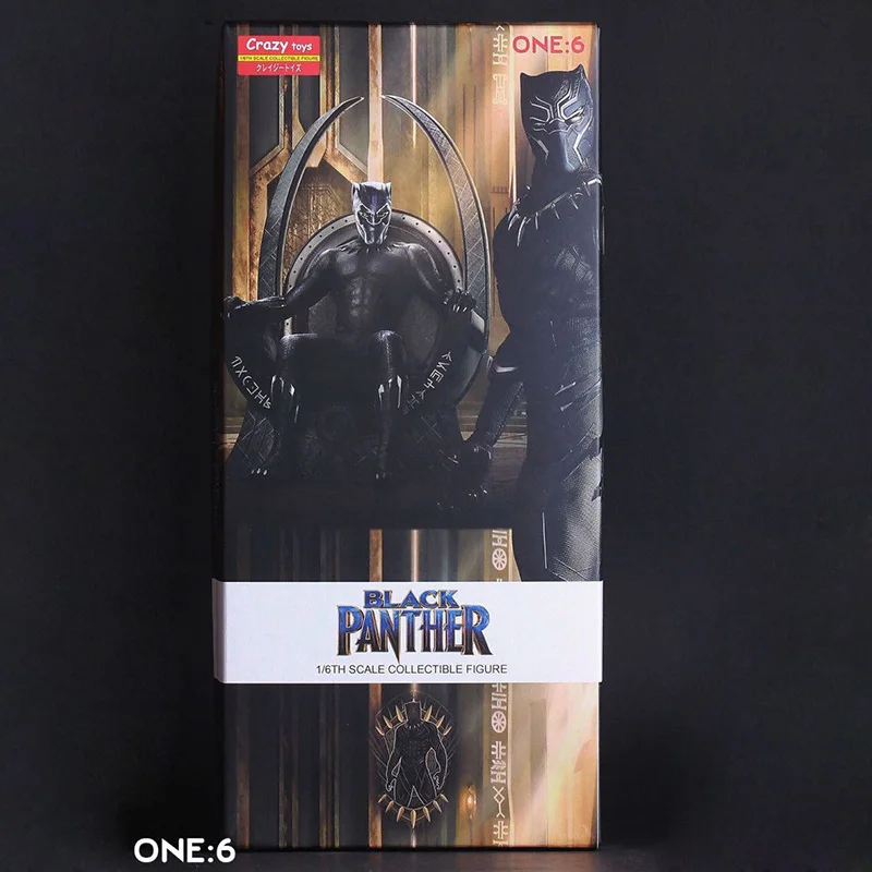 black panther crazy toys