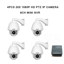 4PCS IP Camera with mini nvr auto tracking ptz FULL HD 1080P ip camera ir 150m high speed dome ptz CCTV Camera mini 4ch NVR kit