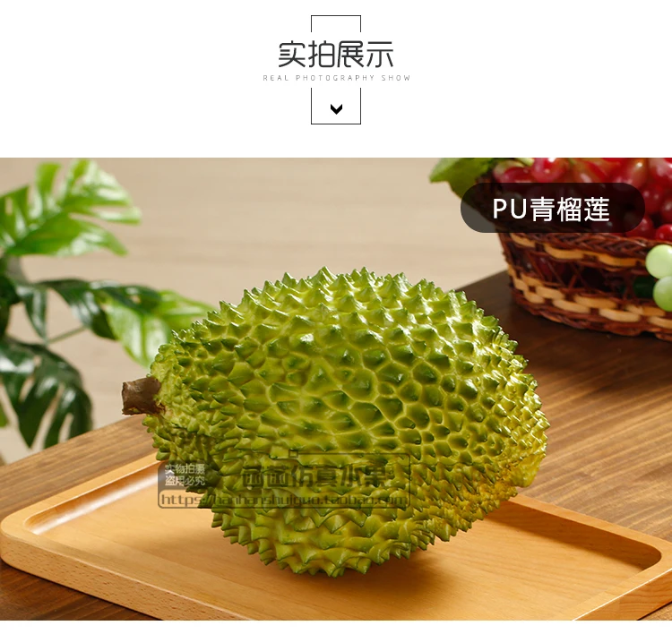 050 имитация durian поддельные durian мясо Ложные durian Фрукты Модель/дома фотографии, задерживаясь фруктовый магазин украшения