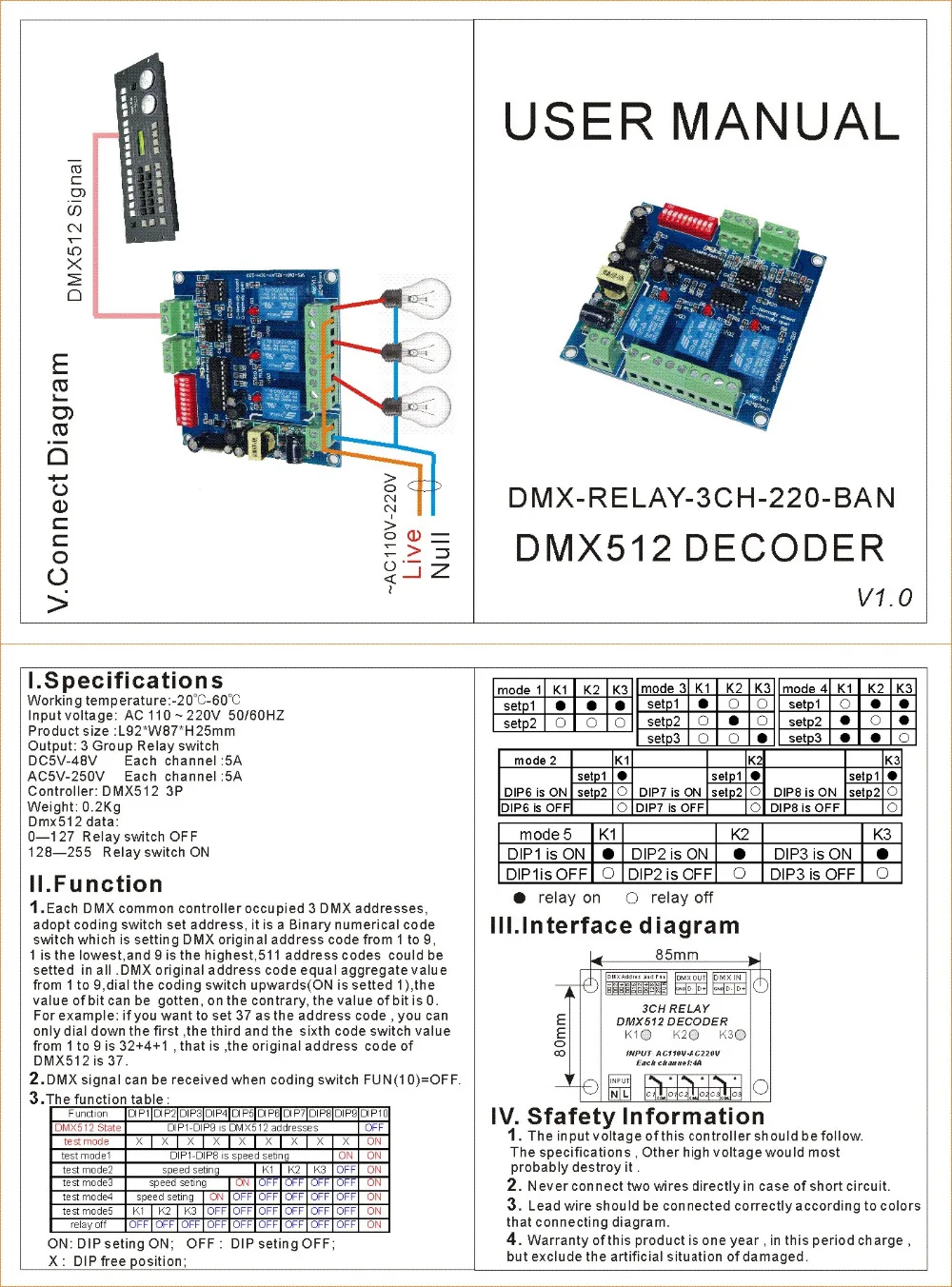 DMX-RELAY-3CH-220-BAN