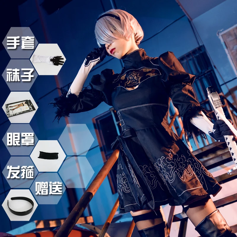 Nier Automata 2B Cosplay Anime Women Costume Set Outfit 2B Girls Halloween Girls Party Black Suit Black Dress Cosplay Costume