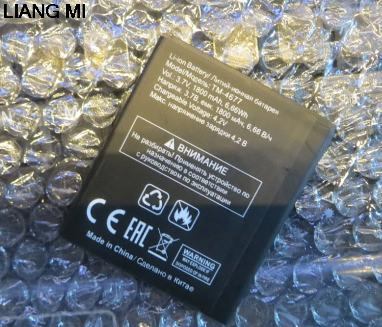 

1800mAh 100% high quality TM-4677 cell phone battery For TEXET TM4677 mobile phone with phone holder for gift